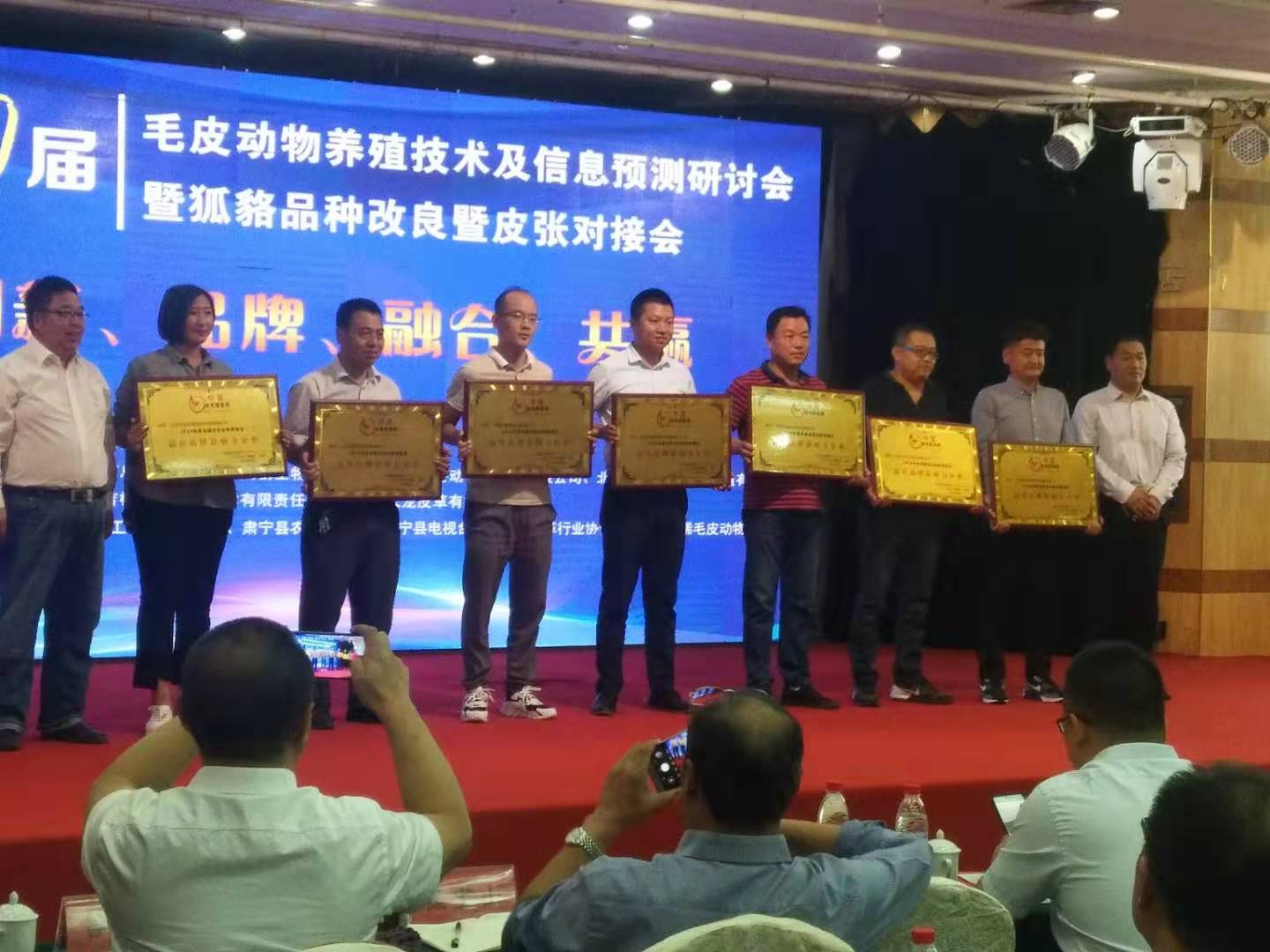 向打造中国着名饲料品牌迈进！美高梅MGM1888在河北获奖