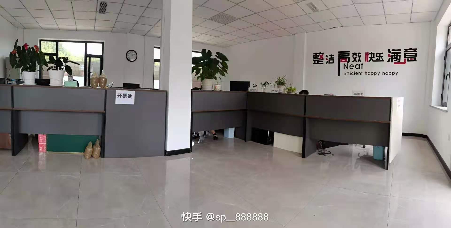 好情形，盛意情，好产品--新办公室等的建设助推花园式工厂